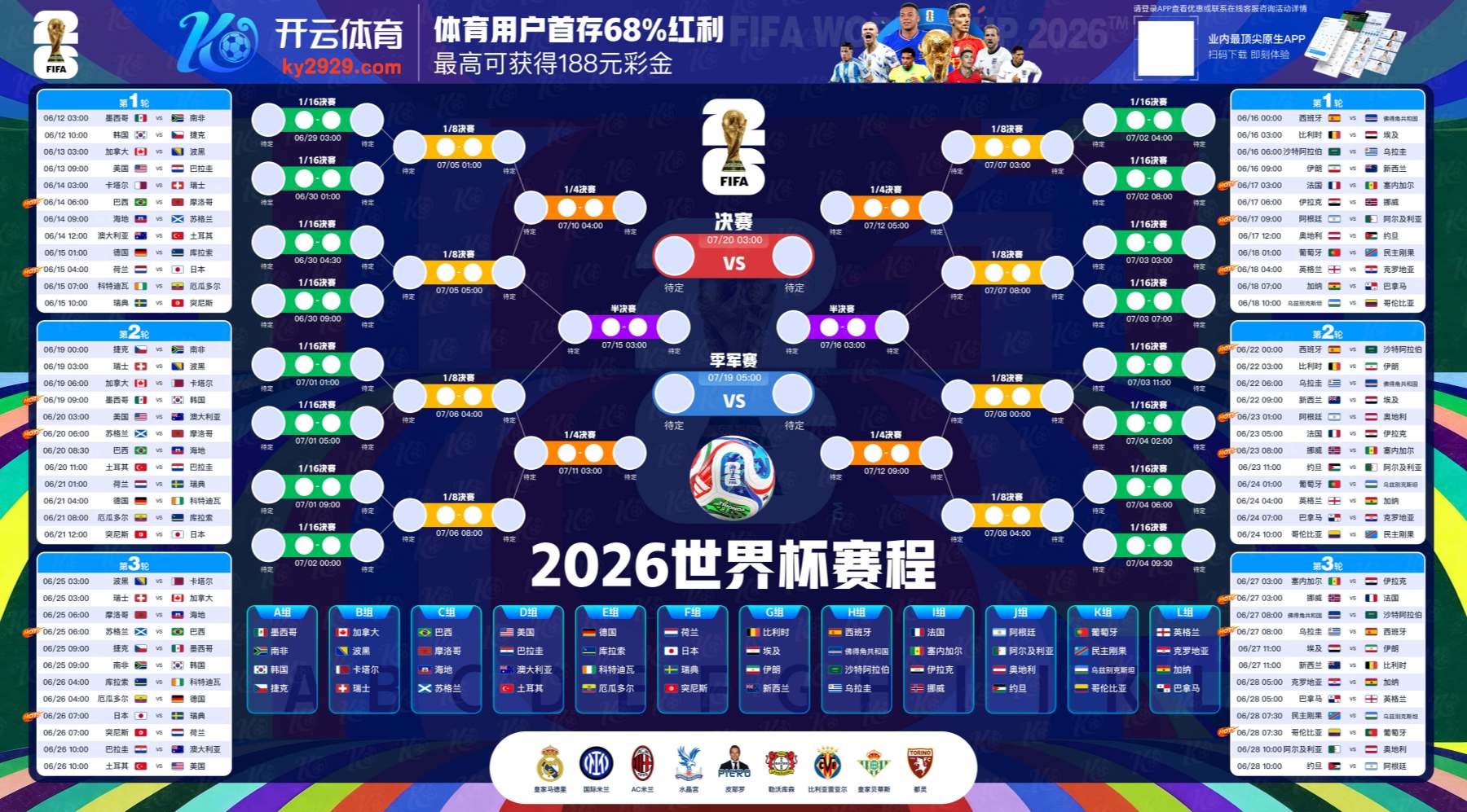yabo|yabo官方网站|yabo官网注册下载